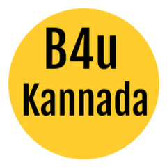 B4uKannada thumbnail