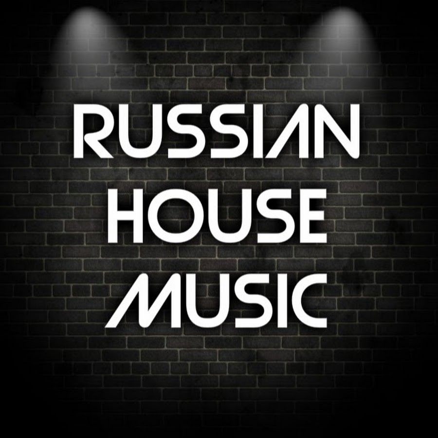 House music mp3. Русский дип Хаус. Deep House русские. Russian House Music. House Music картинки.