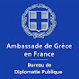 Quel test Faut-il pour rentrer en France depuis la Grèce ?
