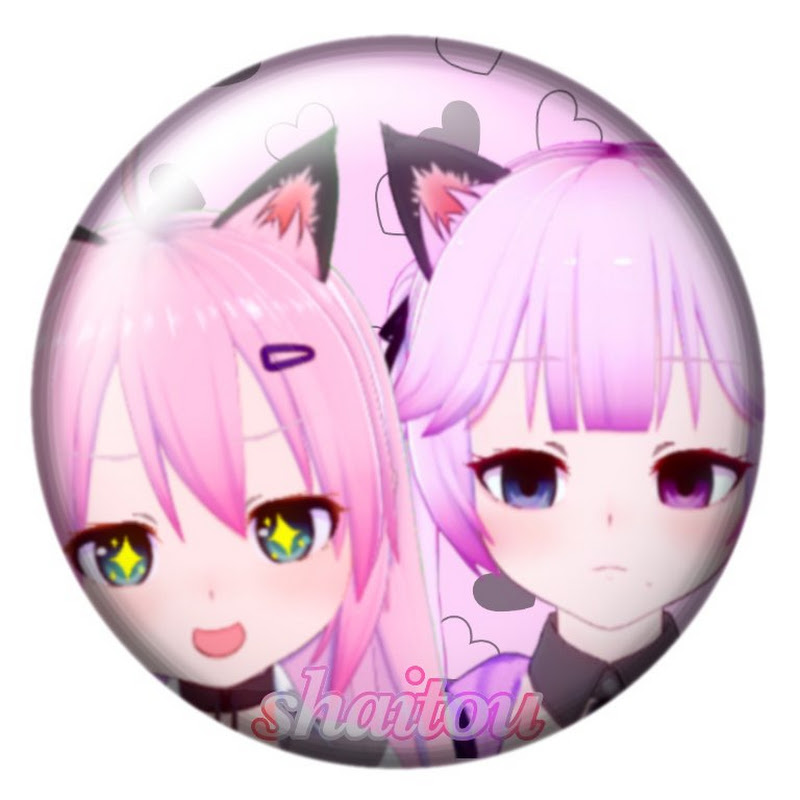 しゃいとう うめ