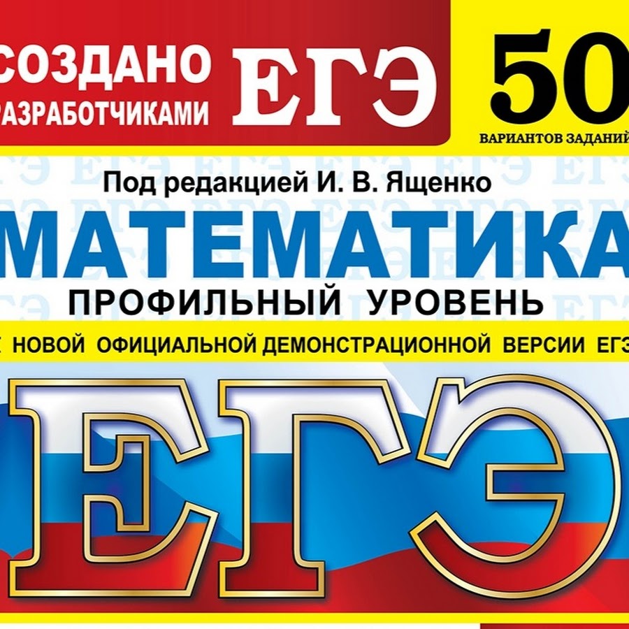 Решу егэ конденсаторы