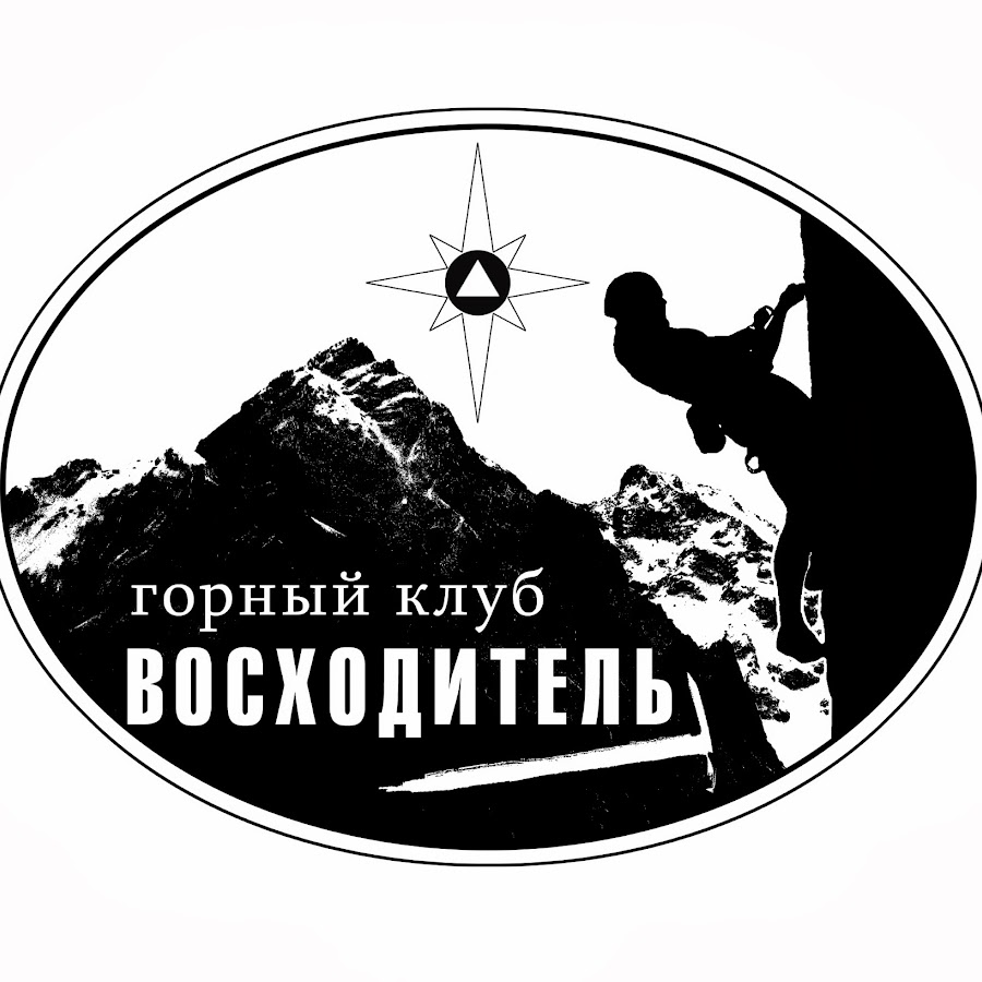 Горный клуб