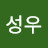 배성우