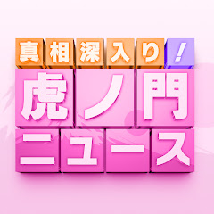 Youtube 最大同時接続数ランキング 日別 生放送リアルタイムランキング