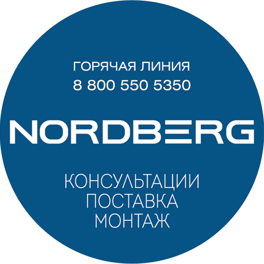 Домкрат нордберг киров
