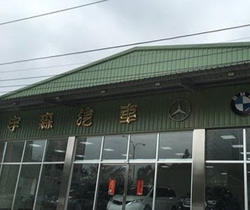 【ベストコレクション】 中古車輸入車 319014