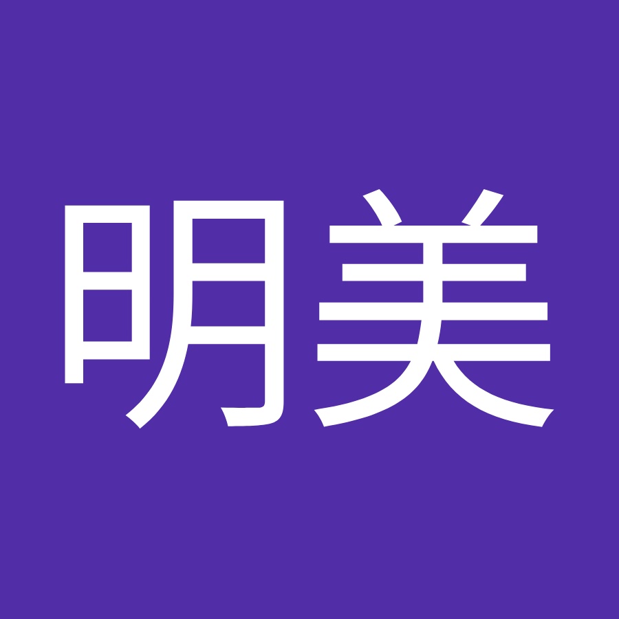 渡辺明美 Youtube