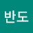 한반도