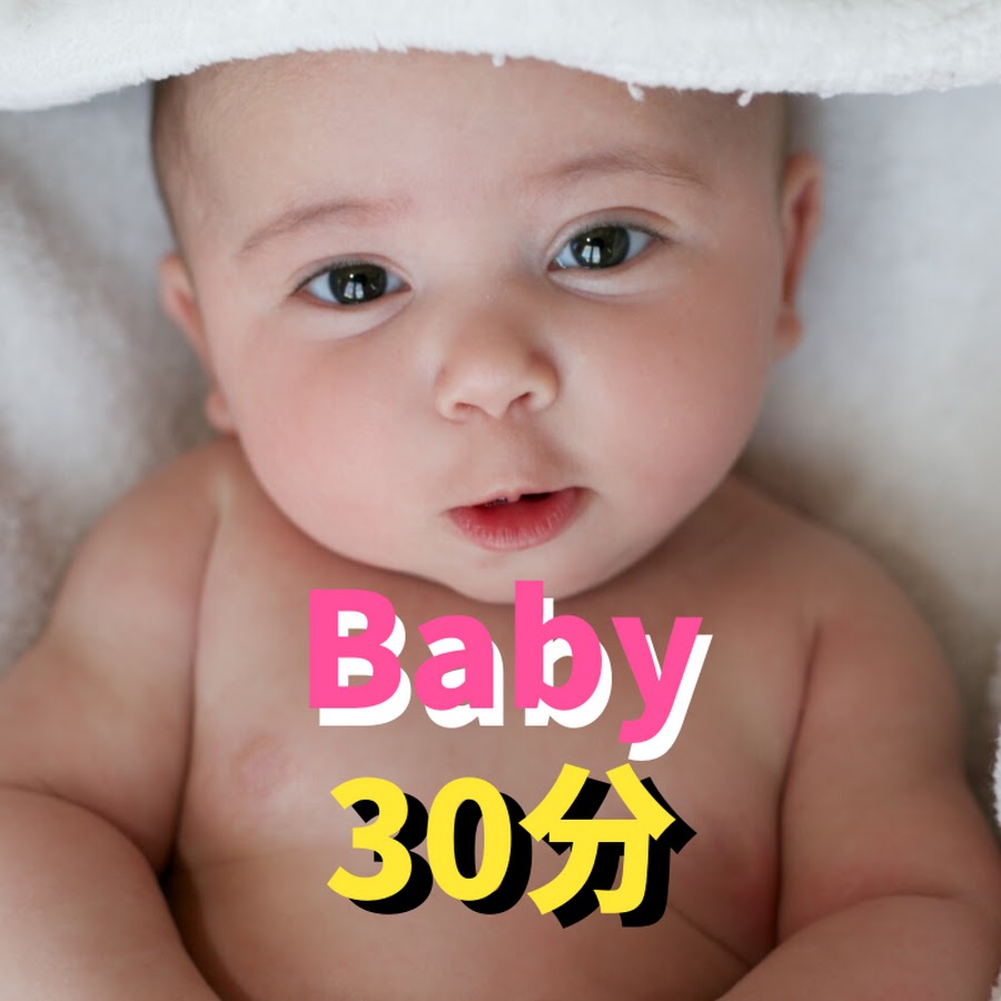 泣き止む赤ちゃんねる Youtube