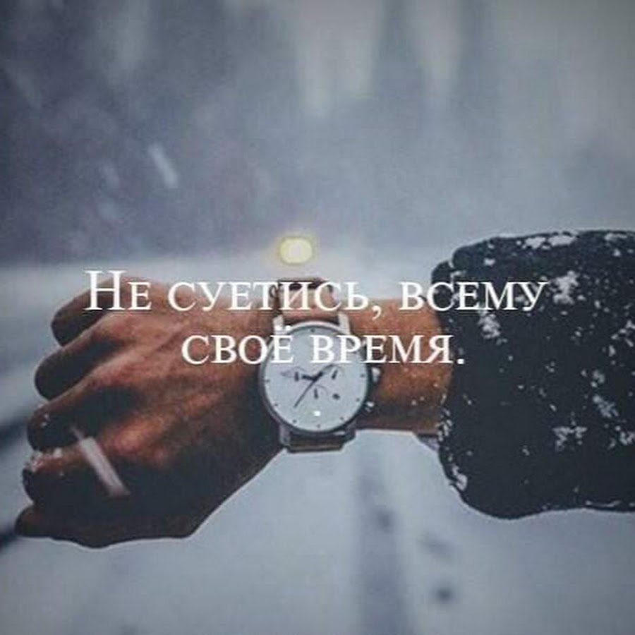 Цитаты про верность и преданность. Уважение бывший. Любовь это и есть уважение. Уважение бывший. Оставайтесь человеком цитаты.