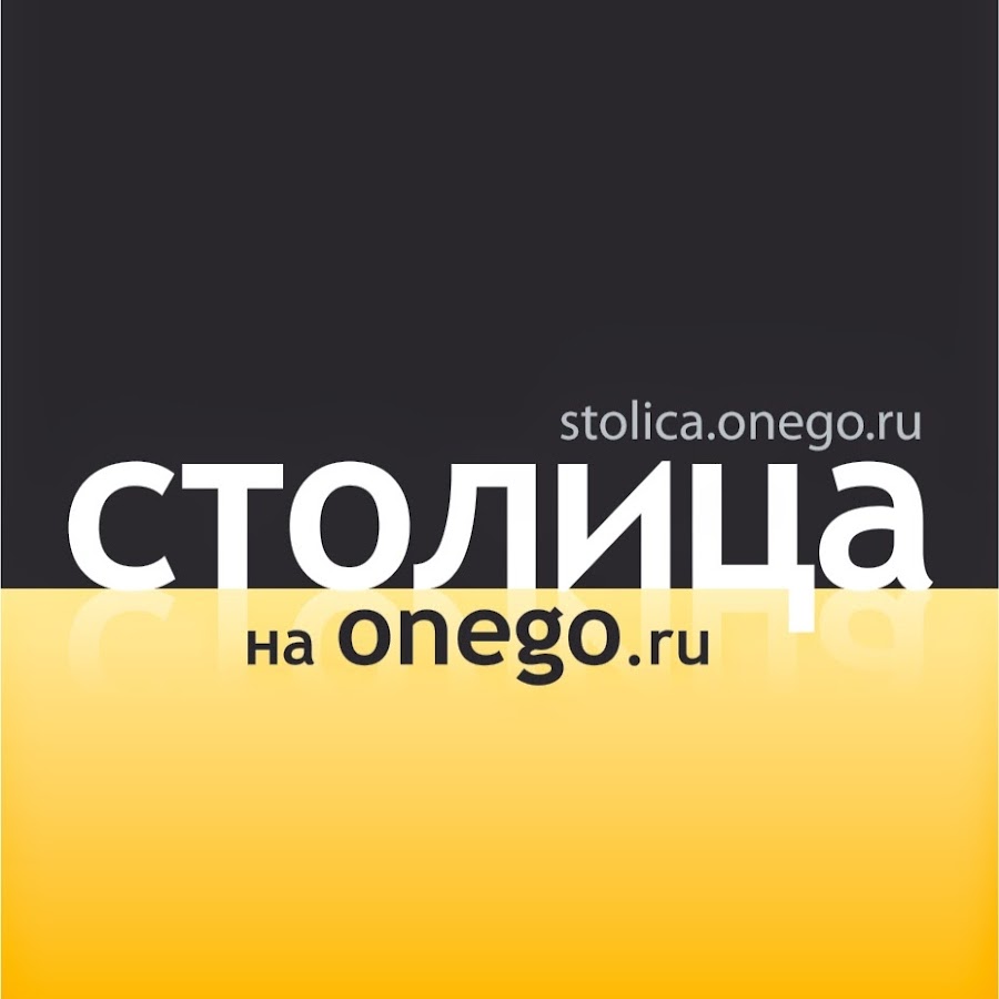 stolica onego - YouTube