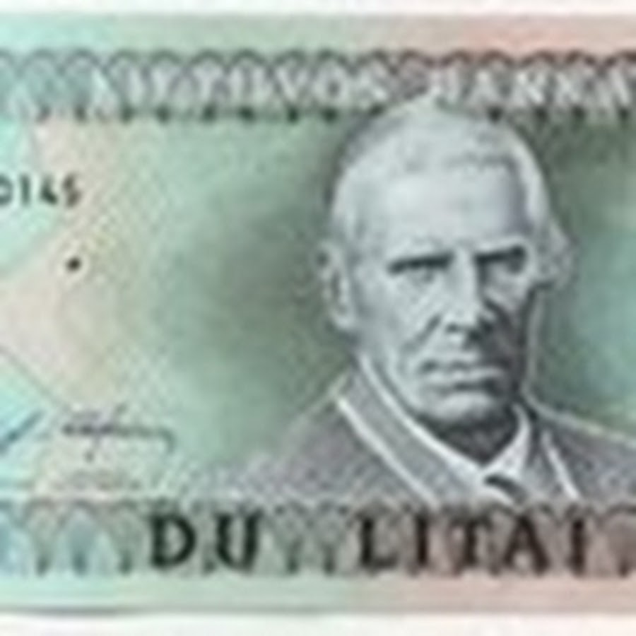 Литва: 2 лита 1993 г. Литва 1993. Банкноты литвы 200 талонов 1992. Литовский лит 1993. Литва 1993.