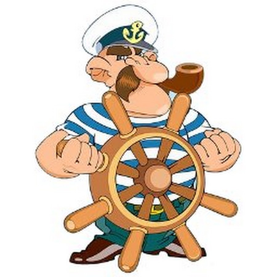 Команды капитана корабля. Мультяшные моряки. Изображение капитана корабля. Капитан у штурвала. Моряк иллюстрация.