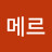 하린TV