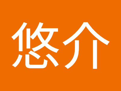 コンプリート！ 白石悠介 232291-白石悠介