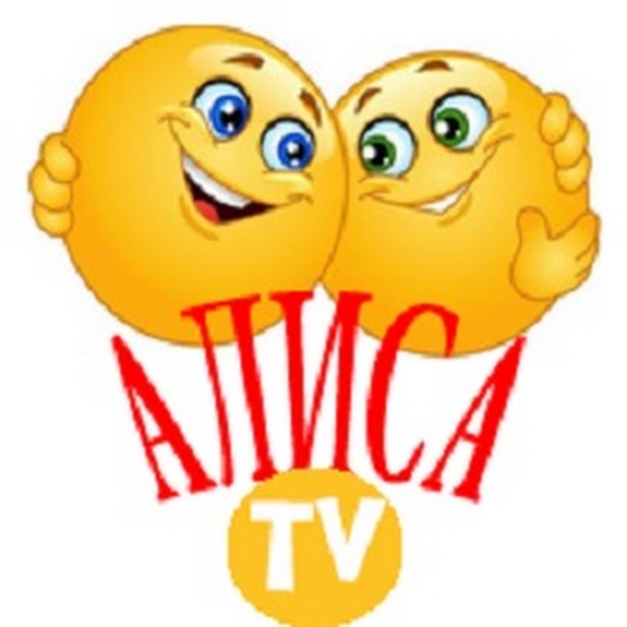 Алиса тв новые. Алиса ТВ. TV Алиса. Веселое ТВ логотип. H! ТВ Алиса.