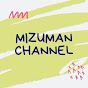 Mizuman Channel