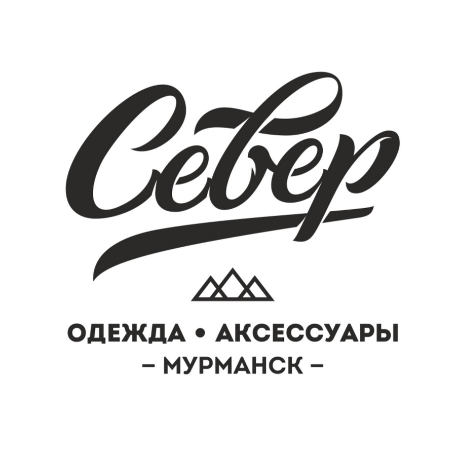 Магазин Север Мурманск Официальный Сайт