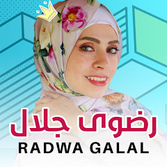 Radwa Galal رضوى جلال net worth