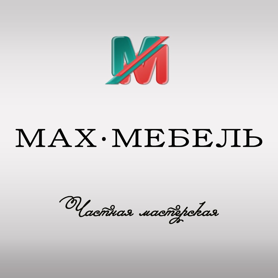 Макс мебель. Мебель Max логотип. Логотип для максмеьельмаркет. Логотип для Макс мебель Маркет.