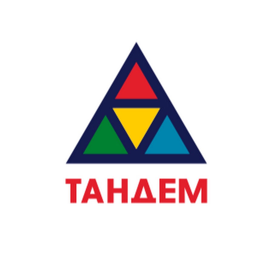 Тандем Тверь Официальный Сайт Магазины