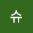 롱슈