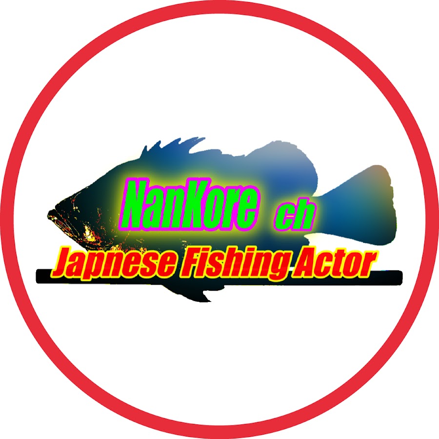 なんなんこれは Youtube