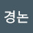 노니