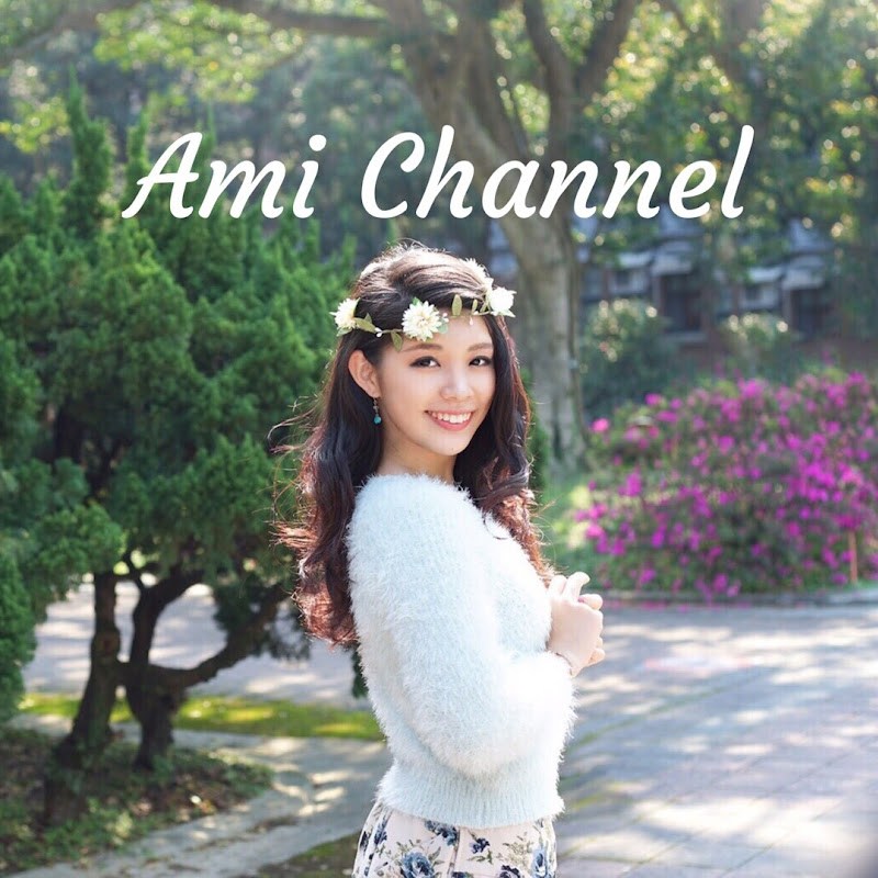 亞實Ami - 網紅的藏寶箱 