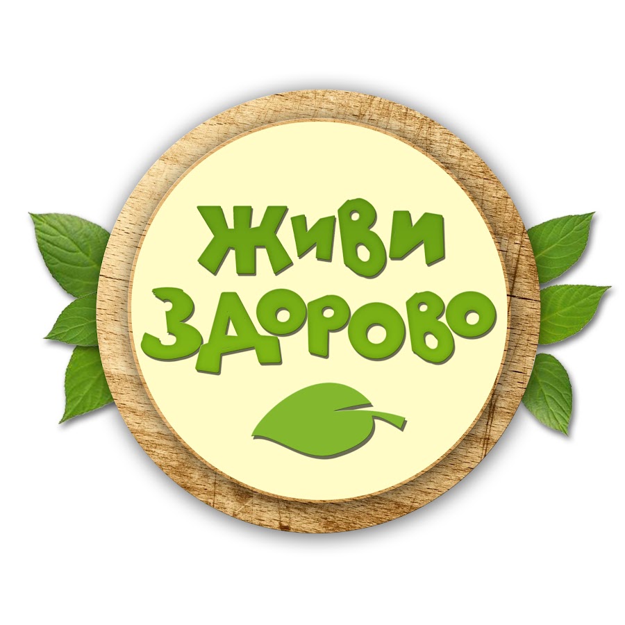 Здорово Интернет Магазин Донецк