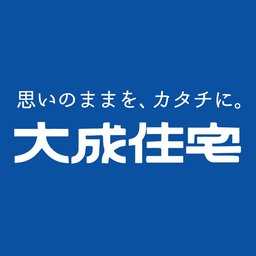 株式会社大成住宅 Youtube