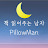 사사