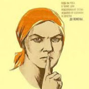 «Политинформация»