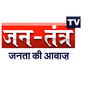 Jantantra TV U2 Live TV