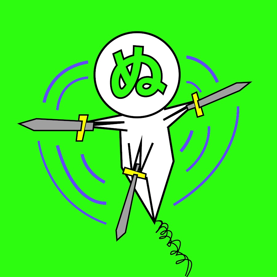 ぬんぬぬ Youtube