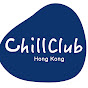HK Chill Club