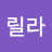 고릴라