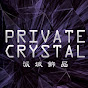 PRIVATE CRYSTAL YouTube Profile Photo