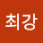 한비광