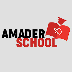 Amader School thumbnail