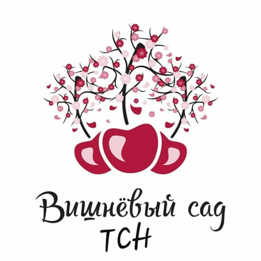 Вишневый сад логотип