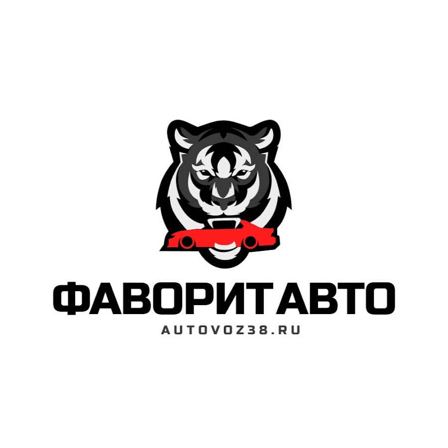 Фаворит Авто Интернет Магазин