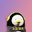 펭러뷰