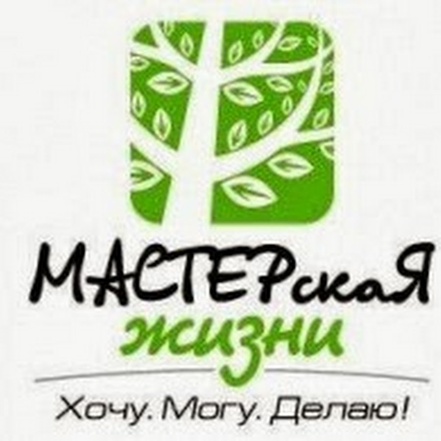 как назвать центр психологической помощи. семья логотип. логотип для студии психологии. психологический центр семья. логотип семейного центра.