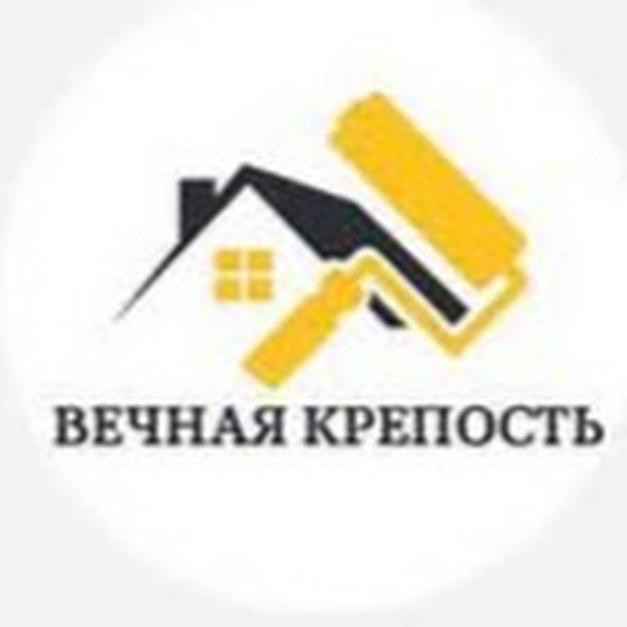 Лад строй. Лад строй