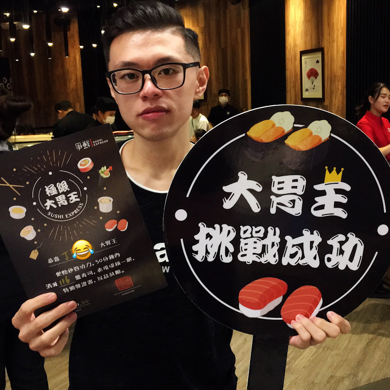台灣大胃王丁丁/Ding-Ding - 網紅的藏寶箱 