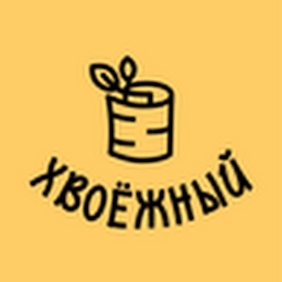 Сибирское Бересто Интернет Магазин Изделий