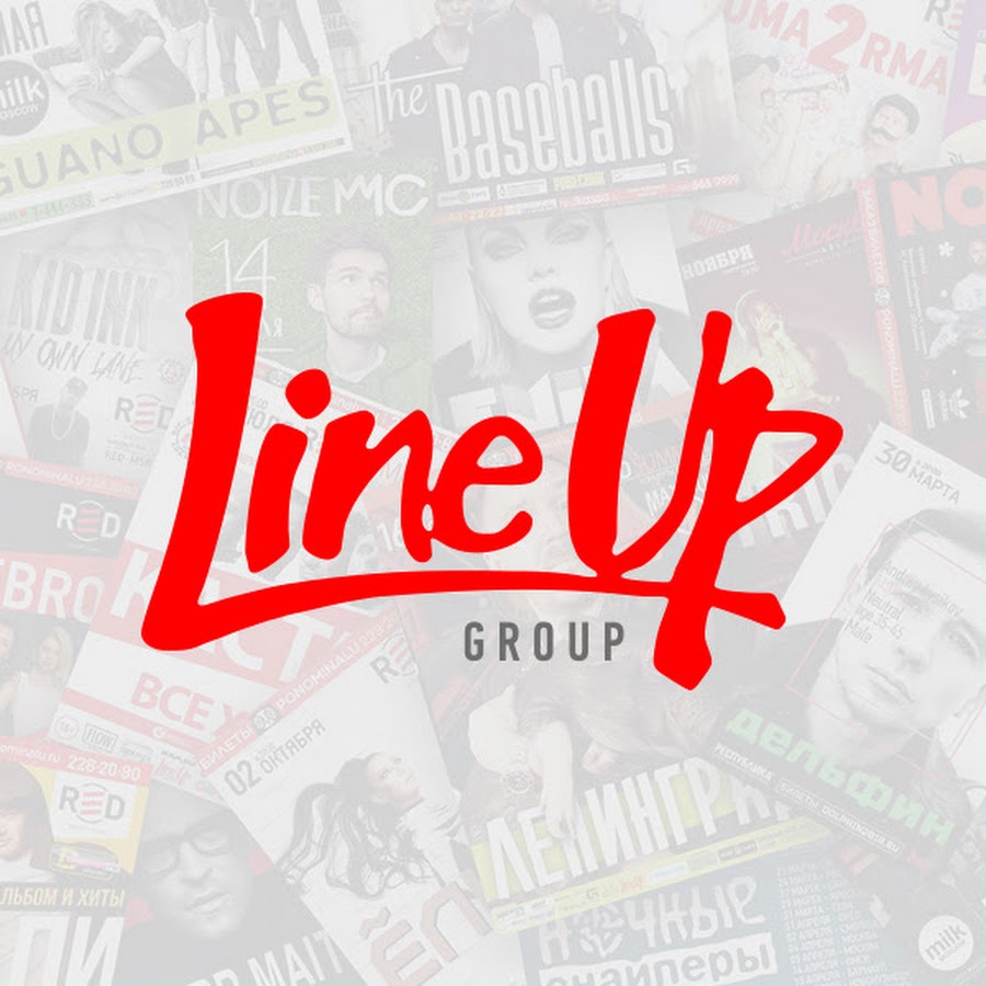 Children line-up. Line up. Лайн ап москва. Line up. Детская игра line up.