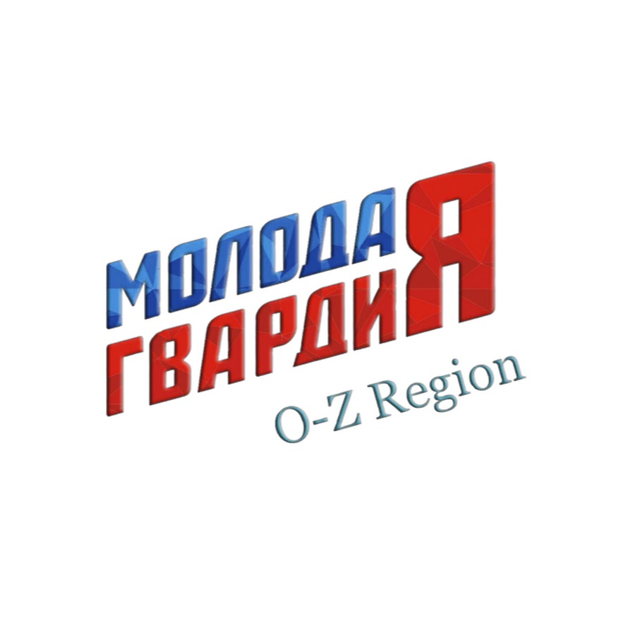 Молодая гвардия лого