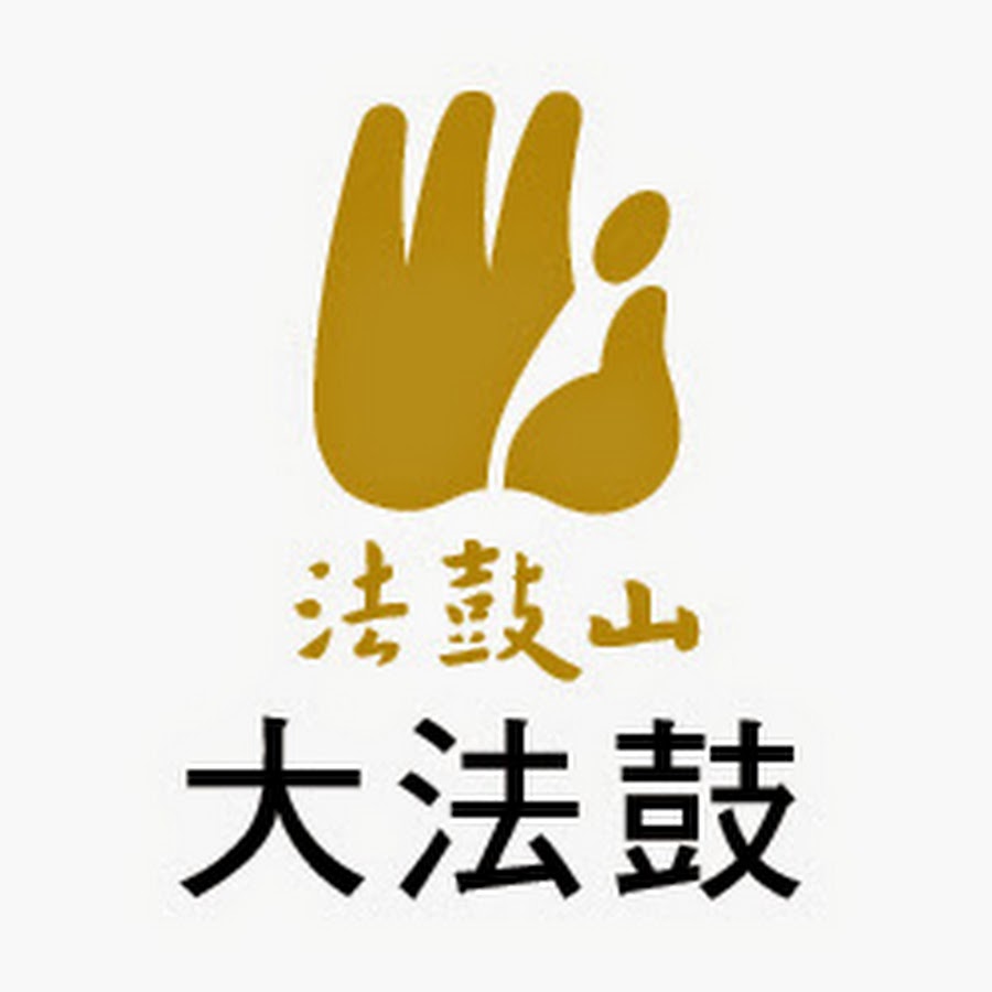 聖嚴法師大法鼓 Youtube